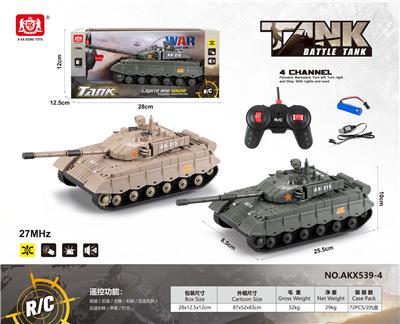 Remote control cars / tanks - OBL10393813