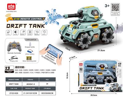 Remote control cars / tanks - OBL10393827