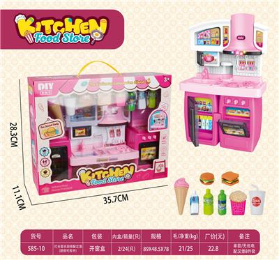 Kitchenware / tableware / tea - OBL10393831