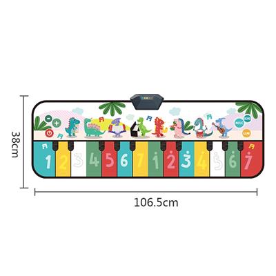 恐龙跳舞音乐毯 - OBL10393860