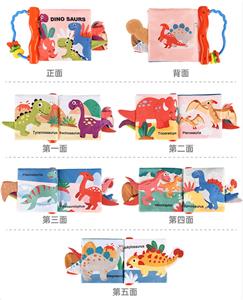 手把机关布书 - OBL10393929