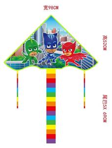 Windmill / kite - OBL10393948