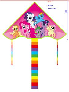 Windmill / kite - OBL10393952