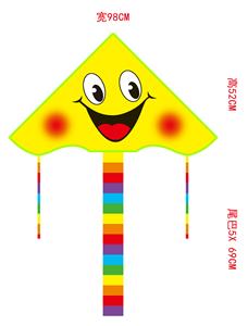 Windmill / kite - OBL10393953