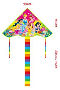 Windmill / kite - OBL10393954