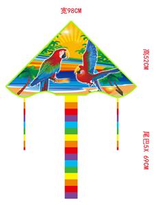 Windmill / kite - OBL10393957