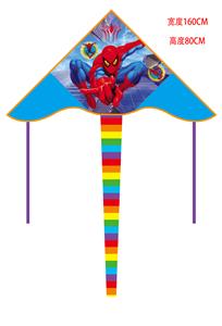 Windmill / kite - OBL10393974