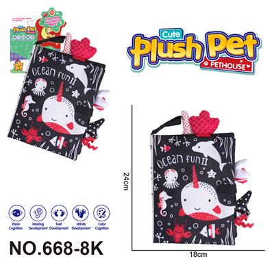 毛绒玩具 卡通婴儿启蒙 尾巴布书 黑白红海洋 - OBL10393982