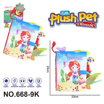 毛绒玩具 卡通婴儿启蒙 尾巴布书 美人鱼 - OBL10393983