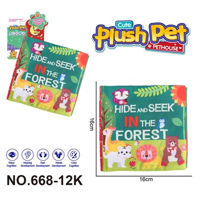 毛绒玩具 卡通婴儿启蒙 捉迷藏布书 丛林 - OBL10393986