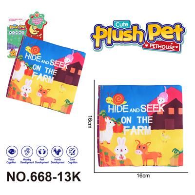 毛绒玩具 卡通婴儿启蒙 捉迷藏布书 农场 - OBL10393987