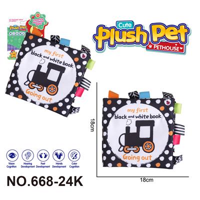 毛绒玩具 卡通婴儿启蒙 黑白标签布书英文 汽车 - OBL10393998