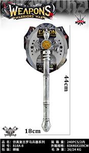 Weapons / weapons suite - OBL10394070