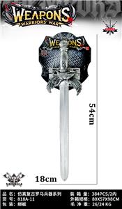 Weapons / weapons suite - OBL10394073