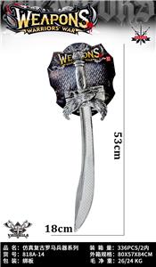 Weapons / weapons suite - OBL10394076