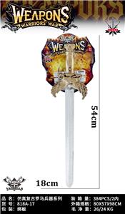 Weapons / weapons suite - OBL10394079