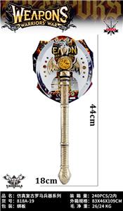 Weapons / weapons suite - OBL10394081