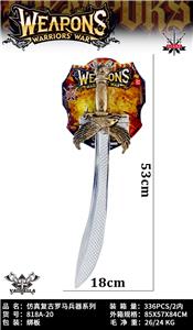 Weapons / weapons suite - OBL10394082