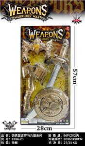 Weapons / weapons suite - OBL10394085