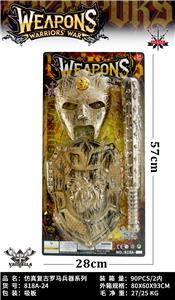 Weapons / weapons suite - OBL10394086