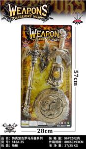 Weapons / weapons suite - OBL10394087