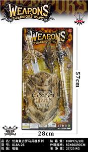 Weapons / weapons suite - OBL10394088