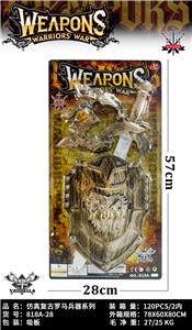 Weapons / weapons suite - OBL10394090