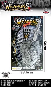 Weapons / weapons suite - OBL10394097