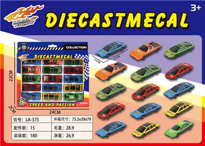 15只开窗盒合金车 - OBL10394121