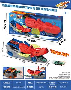 弹射恐龙收纳车 - OBL10394126