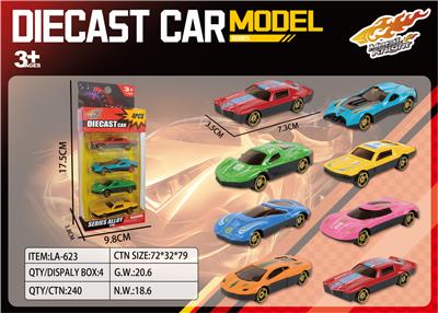 4只开窗盒合金车(L1-8) - OBL10394146