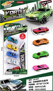 双吸版L1-8合金车-8款混装 - OBL10394149