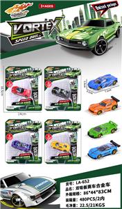 单只吸板R1-8合金车-8款混装 - OBL10394157