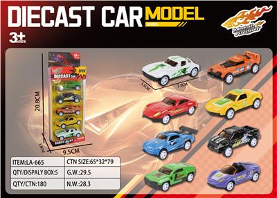 5只开窗盒合金车(Q1-8回力) - OBL10394165