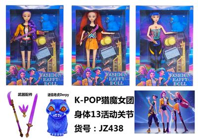 K-POP猎魔女团手办11.5寸实身13关节芭比娃娃（3款混装）带武器+送信老虎+摇滚套装 - OBL10394194
