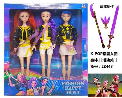K-POP猎魔女团手办11.5寸实身13关节芭比娃娃（3只装）带武器 - OBL10394199