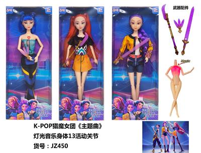 灯光音乐K-POP猎魔女团手办11.5寸实身13关节芭比娃娃（3款混装）带武器 - OBL10394206