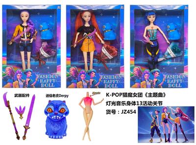 灯光音乐K-POP猎魔女团手办11.5寸实身13关节芭比娃娃（3款混装）带武器+送信老虎+花束 - OBL10394210