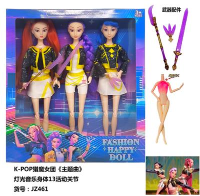 灯光音乐K-POP猎魔女团手办11.5寸实身13关节芭比娃娃（3只装）带武器 - OBL10394217