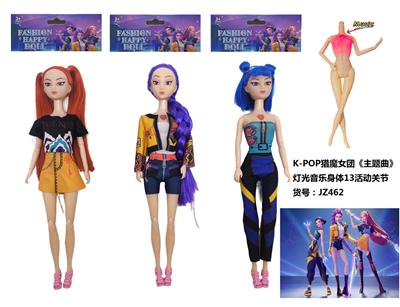 灯光音乐K-POP猎魔女团手办11.5寸实身13关节芭比娃娃（3款混装） - OBL10394218