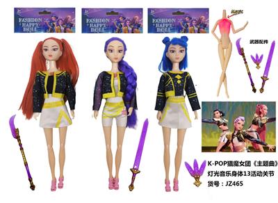 灯光音乐K-POP猎魔女团手办11.5寸实身13关节芭比娃娃（3只装）带武器 - OBL10394221