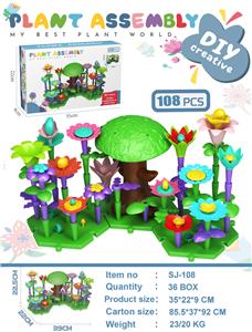 DIY益智拼装积木花108片（益智拼装积木套装插花束仿真花DIY拼装场景种植蘑菇户外沙漠） - OBL10394240