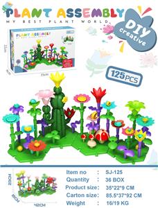 DIY益智拼装积木花125片（益智拼装积木套装插花束仿真花DIY拼装场景种植蘑菇户外沙漠） - OBL10394242