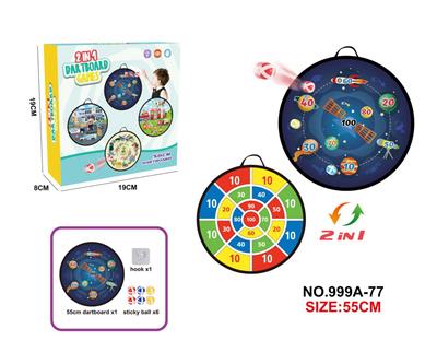 Target/throw - OBL10394258