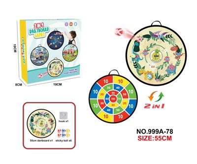 Target/throw - OBL10394259