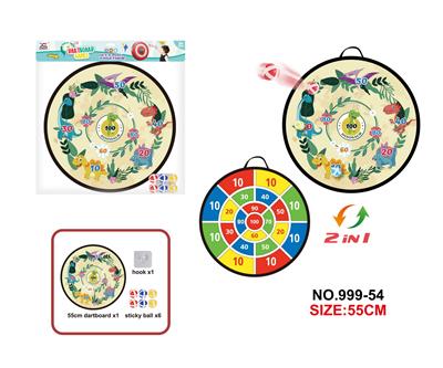 Target/throw - OBL10394281