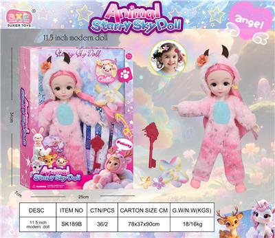 12寸30厘米毛绒动物系列娃娃（牛） - OBL10394341