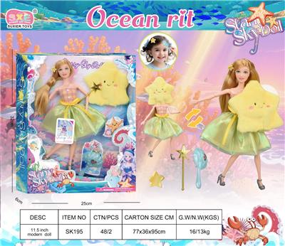 STARRY SKY DOLL 11.5寸海洋系列-毛绒娃娃-海星 - OBL10394358