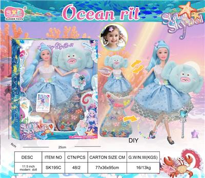 STARRY SKY DOLL 11.5寸海洋系列-毛绒娃娃-小丑鱼 - OBL10394361