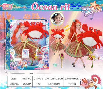 STARRY SKY DOLL 11.5寸海洋系列-毛绒娃娃-螃蟹 - OBL10394362